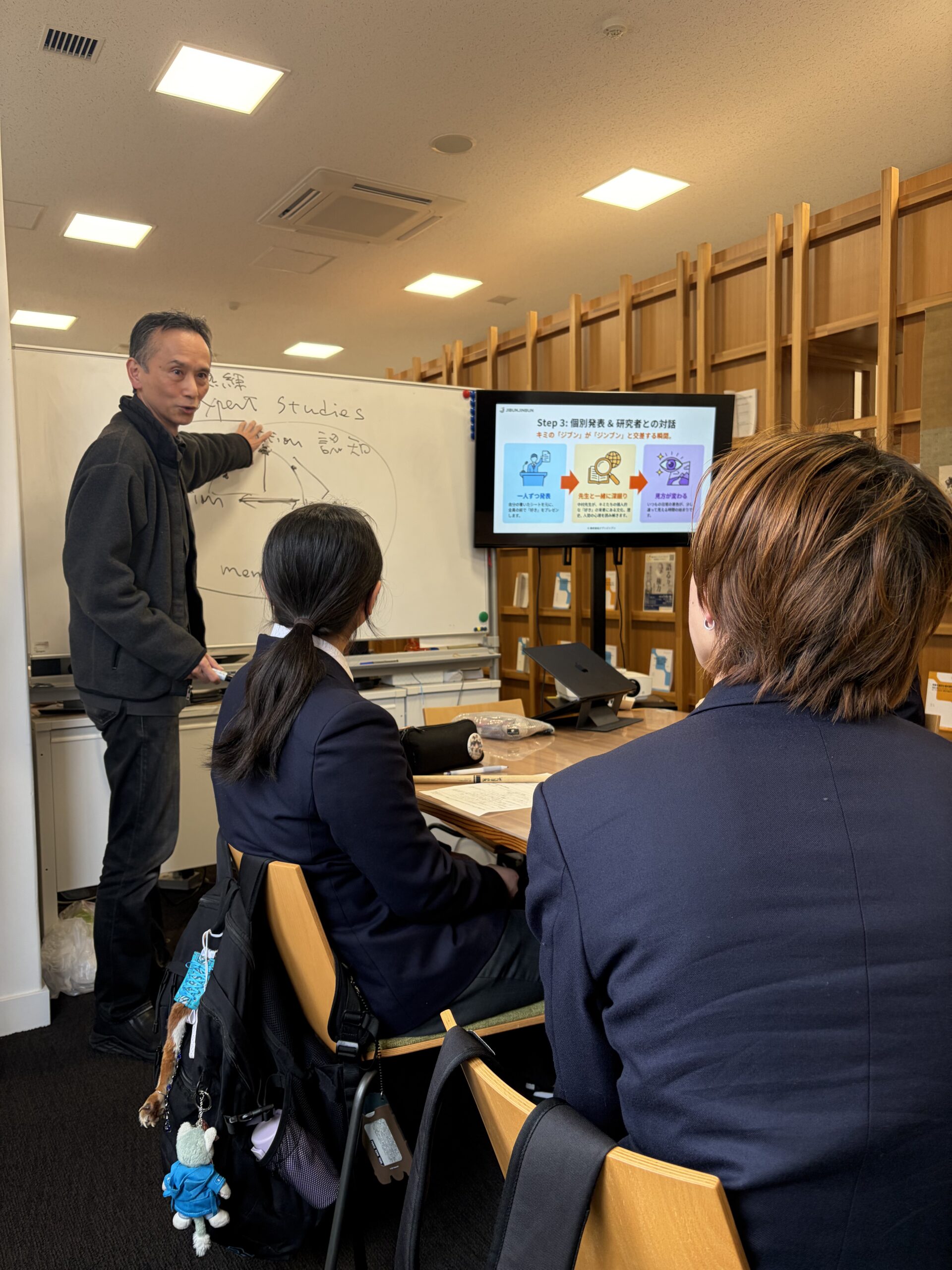 明治学院高等学校での高大連携プログラム